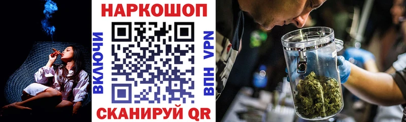 Наркота Спасск-Рязанский А ПВП Меф мяу мяу Амфетамин Метадон кракен зеркало ГАШ Каннабис Галлюциногенные грибы