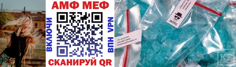 наркошоп  Спасск-Рязанский  Amphetamine 97% 