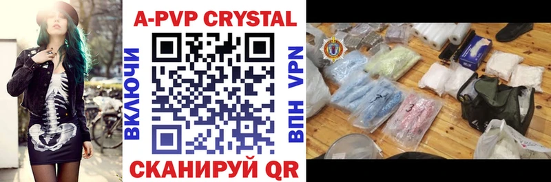 APVP СК КРИС  Спасск-Рязанский 