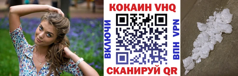 наркошоп Спасск-Рязанский ссылка на мегу маркетплейс Кокаин FishScale