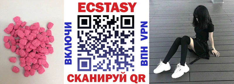 наркота  Спасск-Рязанский  Ecstasy бентли 