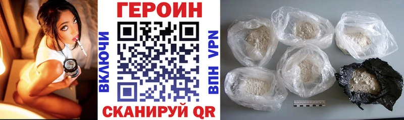omg ссылки закладки Спасск-Рязанский Героин гречка