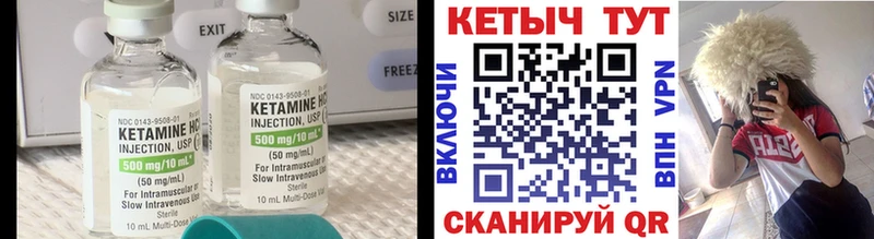 КЕТАМИН ketamine  купить наркотик  Спасск-Рязанский 