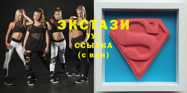 метадон Новокубанск