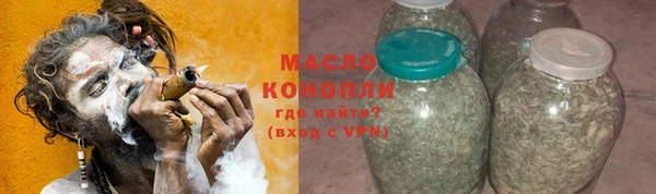 дистиллят марихуана Алексин