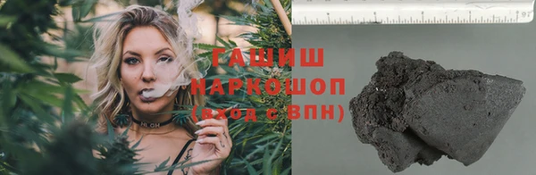 дистиллят марихуана Алексин