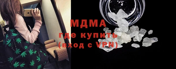 дистиллят марихуана Алексин