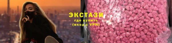 ПСИЛОЦИБИНОВЫЕ ГРИБЫ Алексеевка