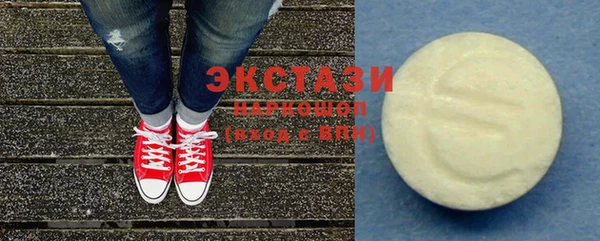 ПСИЛОЦИБИНОВЫЕ ГРИБЫ Алексеевка