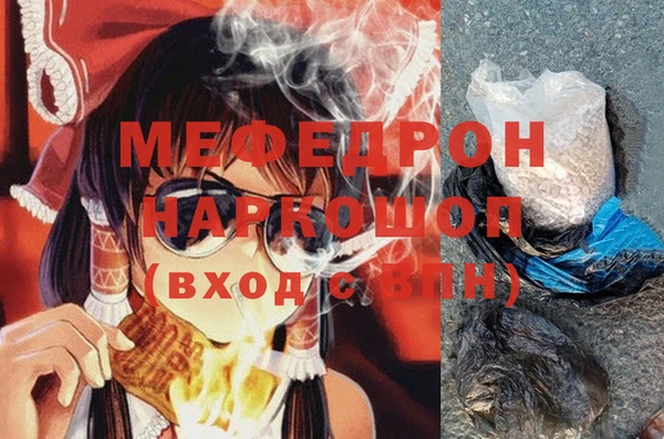 герыч Новодвинск