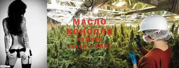 дистиллят марихуана Алексин