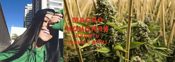 дистиллят марихуана Алексин