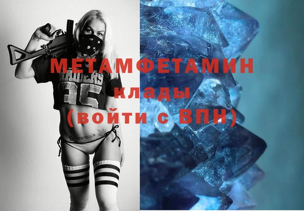 амф Новозыбков