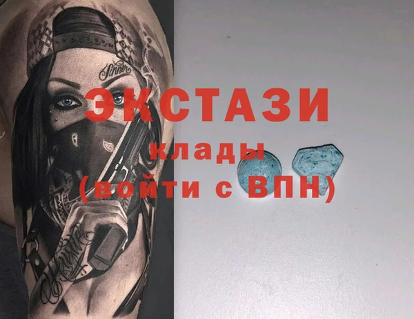 ПСИЛОЦИБИНОВЫЕ ГРИБЫ Алексеевка