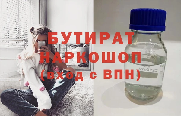 герыч Новодвинск