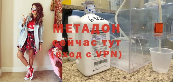 метадон Новокубанск