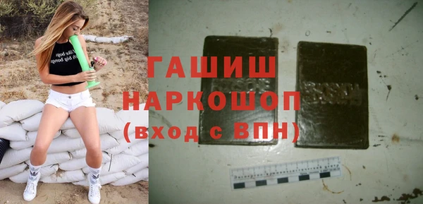 ПСИЛОЦИБИНОВЫЕ ГРИБЫ Алексеевка