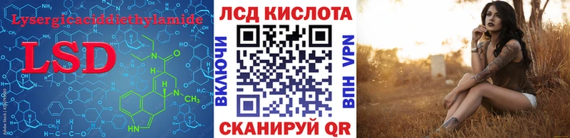 blacksprut как войти  наркотики  Спасск-Рязанский  Лсд 25 экстази ecstasy 