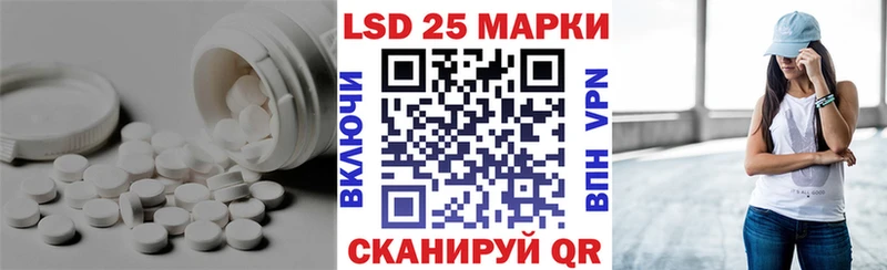 Лсд 25 экстази ecstasy Спасск-Рязанский