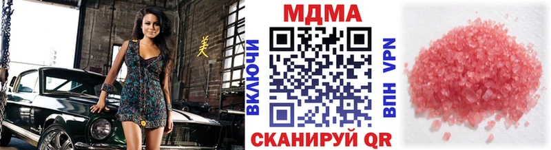 это формула  купить   Спасск-Рязанский  MDMA молли 