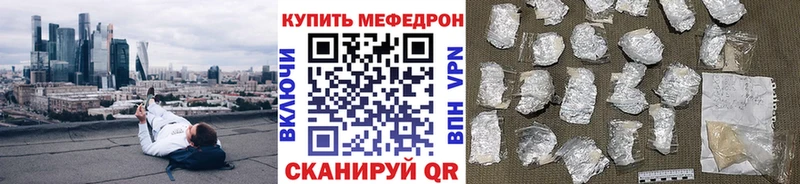 blacksprut tor  Спасск-Рязанский  Меф 4 MMC  даркнет сайт 