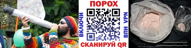 как найти   Спасск-Рязанский  Метамфетамин витя 